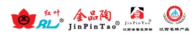 紅葉牌、金品陶牌、江西省著名商標(biāo)、江西名牌產(chǎn)品